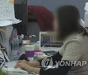 여성 경력단절 사유, 출산·육아 외에 '임금격차' 추가