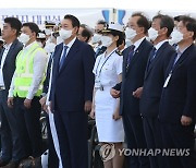 바다의 날 기념식 참석한 윤석열 대통령