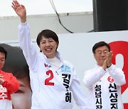 인사하는 김은혜