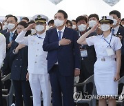 바다의 날 기념식 참석한 윤석열 대통령