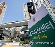 입주 시작한 김포 장릉 앞 신축 아파트