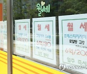 월세, 전세 추월했다..4월 임대차 거래 중 50.4%가 '월세'