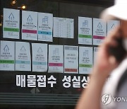 4월 임대차 거래 중 50.4%가 '월세'