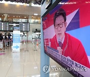 김포공항 이전 문제, 선거 주요 변수로 급부상