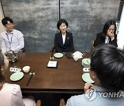MZ세대 공무원들 만난 한화진 장관