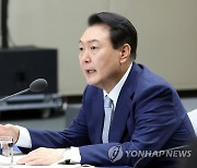 2030부산엑스포 유치지원위 전략회의 발언하는 윤석열 대통령