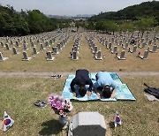 호국 보훈의 달을 앞두고 먼저..