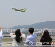 국립항공박물관 옥상전망대 개방 '비행기 이착륙을 한눈에'