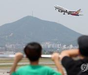 국립항공박물관 옥상전망대 개방 '비행기 이착륙을 한눈에'