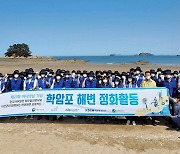 태안군, 한국서부발전과 손잡고 '반려 해변' 사업 추진