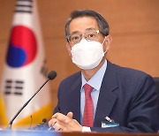 지재위, 지식재산권 소송 전문성 제고 특위 출범