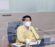 밀양 산불 대응 영상회의 주재하는 김성호 본부장