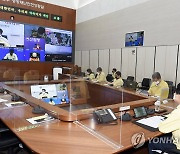 밀양 산불 대응 영상회의 주재하는 김성호 본부장