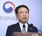 권익위, '섬 지역 택배비 부담' 제도개선 권고