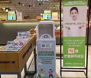 [게시판] 밀알복지재단·영풍문고, 시청각장애아동 도서 지원 캠페인