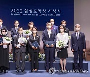 2022 삼성호암상 시상식 참석한 이재용 부회장