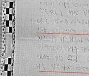 軍, '너무 힘들다' 극단선택한 해군 수사단 간부 상관 입건