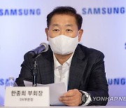 한종희 삼성전자 부회장 "인수합병 작업 진행 중"