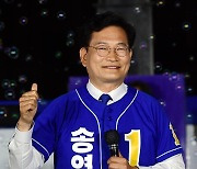 지지호소하는 송영길 후보