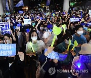 송영길 후보 연호하는 지지자들