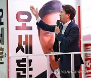 이준석 "野, 탄핵까지 꺼내 결집..심판해야" 서울 유세 피날레