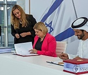 '아브라함 협약' 이스라엘-UAE, FTA도 체결.."새로운 패러다임"(종합)