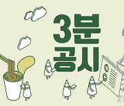[공시줍줍]무상증자=돈 잘 버는 회사(?)(feat.바이젠셀)