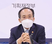 추경호 "법인세 개편 검토"..文정부 인상 제자리로?