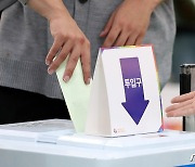 [투표율] 대전·충남 투표율 오전 7시 2.0%