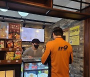 대전소방본부 '방탈출·키즈·만화 카페' 화재 안전관리 강화