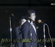 1980년대 '아침의 행진' 라디오 DJ 백형두 별세