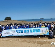태안군, 서부발전과 청정 해양환경 조성 '반려해변사업' 추진