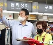 與 '압승' 유력에 대통령실 '표정관리'.."국정운영동력 확보" 기대