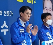[개표상황]민주당 김돈곤 후보 청앙군수 당선 확실시