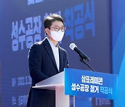 [6·1 지방선거] 서울 성동구청장 민주 정원오 '확실'..21% 개표