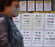 임대차법 2년, 월세가 전세 처음으로 넘어섰다