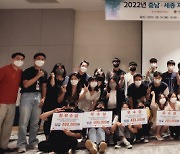 공주대, 2022 충남·세종 지역대학 창업동아리 네트워킹 데이 '상생하는 기회'