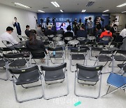 출구조사 발표 후 한산해진 김동연 캠프