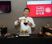 김홍국 하림 회장의 '장인라면' 데자뷔..즉석밥 '고가전략'에 경쟁사 '저격'까지