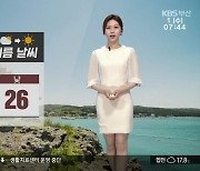 [날씨] 부산 낮 26도 '쾌청한 초여름'..건조특보 확대