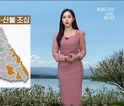 [날씨] 강릉 한낮 30도..강원 영동 '순간 최대풍속 15㎧'