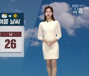 [날씨] 부산 자외선지수 '매우 높음'..부·울·경 '건조주의보'