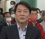 [개표방송] 안철수 "지역 현안 해결하겠다"..경기 성남분당갑 당선