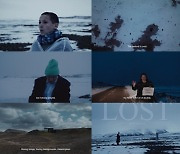 다운(Dvwn), 디지털 싱글 'lost' 뮤직비디오 티저 공개