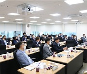 한국부동산개발협회, 2022년 제1기 신입회원 환영 간담회 개최