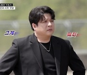 슈퍼주니어 이특X신동, '기어갓' MC 맹활약