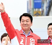 안철수, 성남분당갑 당선 '확실'.. 개표율 40% 넘겨