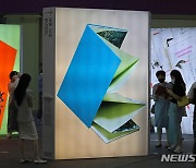 국내 최대 책 축제 '2022 서울국제도서전' 개막 [뉴시스Pic]