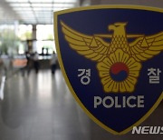 서울 강남서 동거인 폭행 살해 혐의 40대男 체포