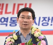 당선 소감 밝히는 이상일 용인시장 후보